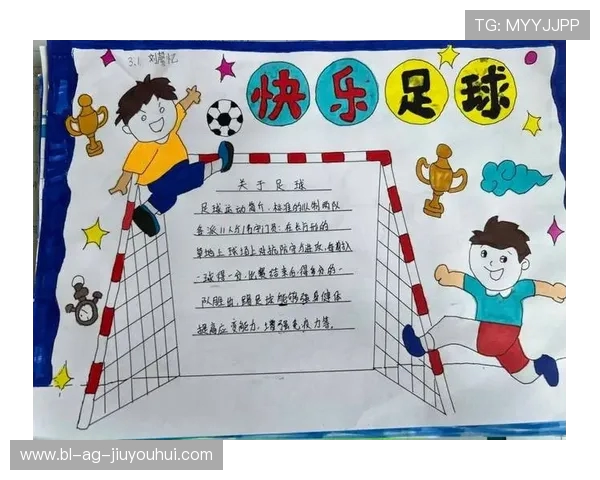 个性足球主题证件壳打造你的专属足球风格展现活力与运动精神